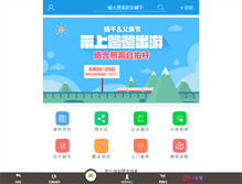 Tablet Screenshot of mhcm.net